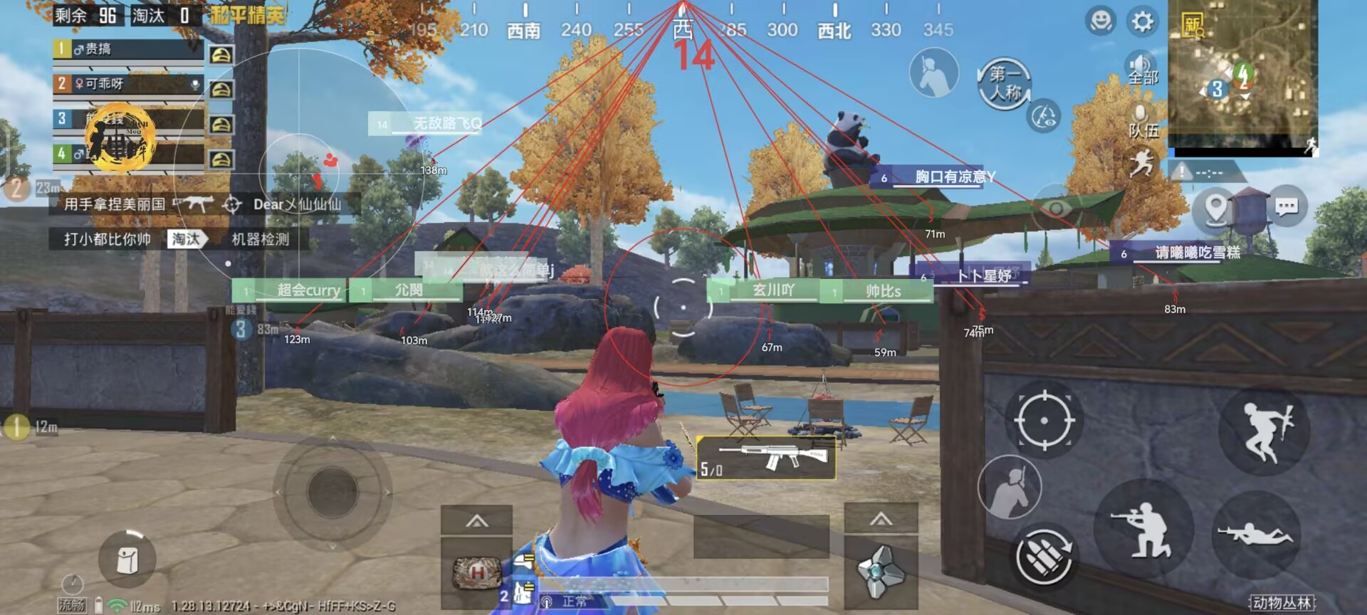 和平精英辅助【恶魔之眼】