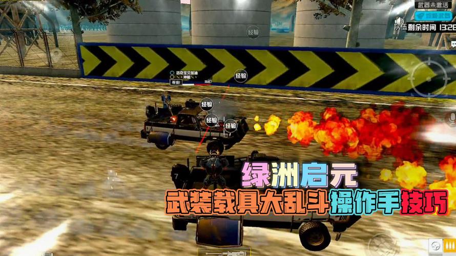 和平精英《北极熊》辅助